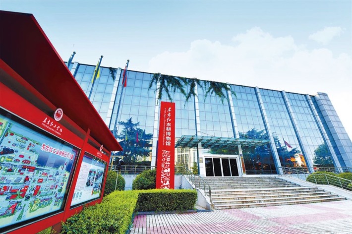 YTO agri. Cultivation Museum