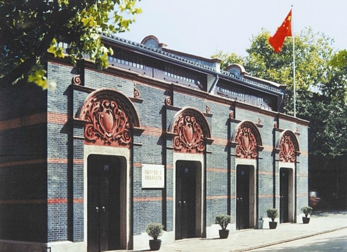 Site of the First Congress of the CPC