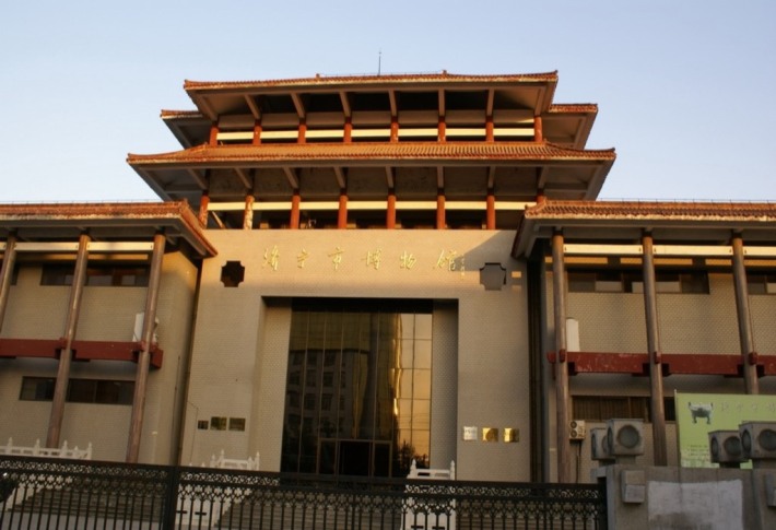 Jining Museum