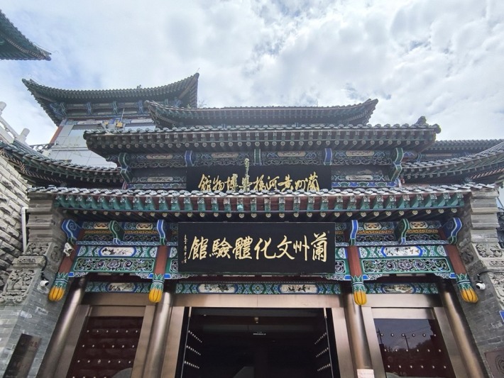 Lanzhou Yellow River Bridge Museum