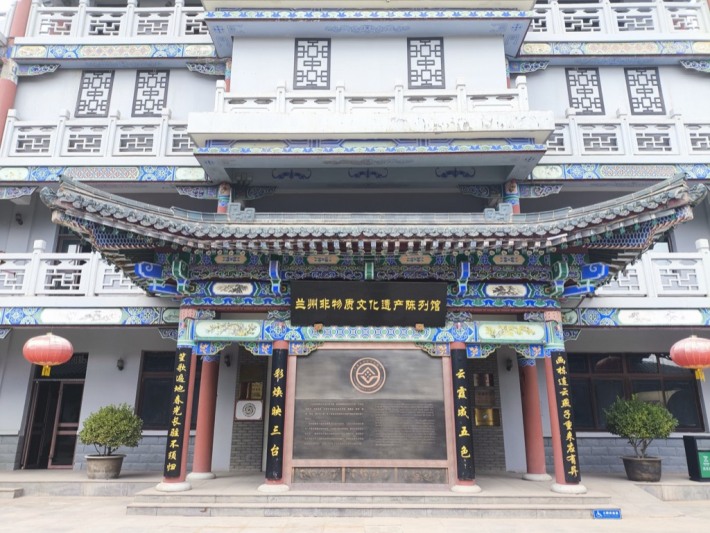 Lanzhou Intangible Cultural Heritage Exhibition Hall
