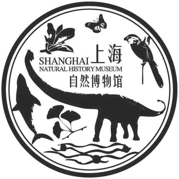 Shanghai Natural History Museum