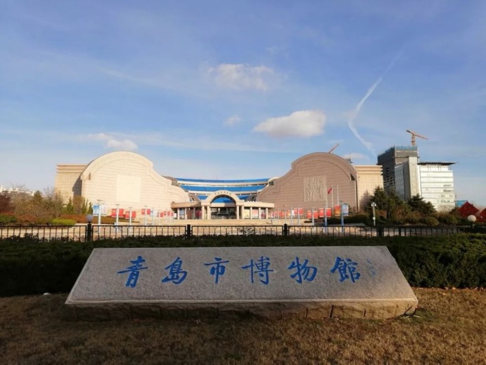 Qingdao Municipal Museum