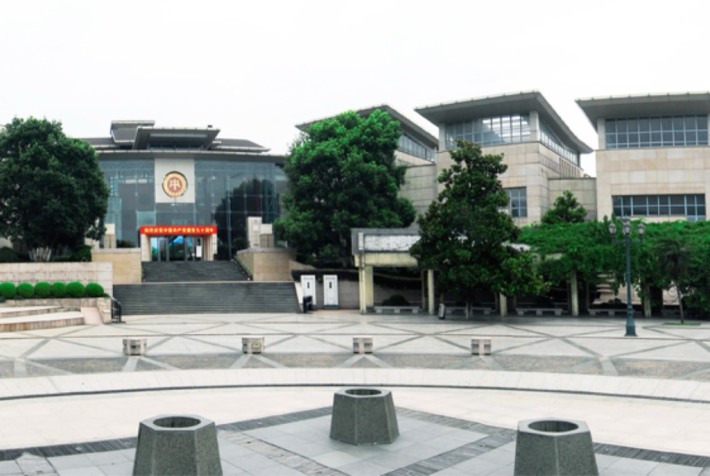 China Finance and Taxation Museum