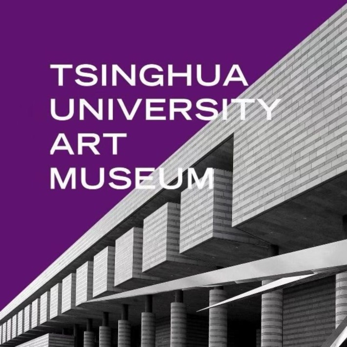 Tsinghua UniversityArt Museum