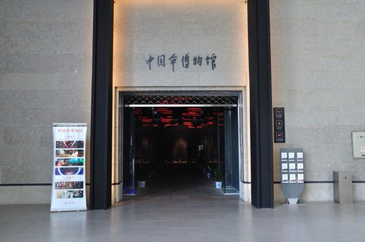 China Umbrella Museum
