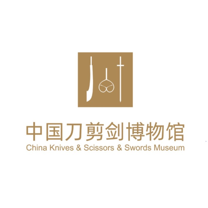 China Knives & Scissors & Swords Museum
