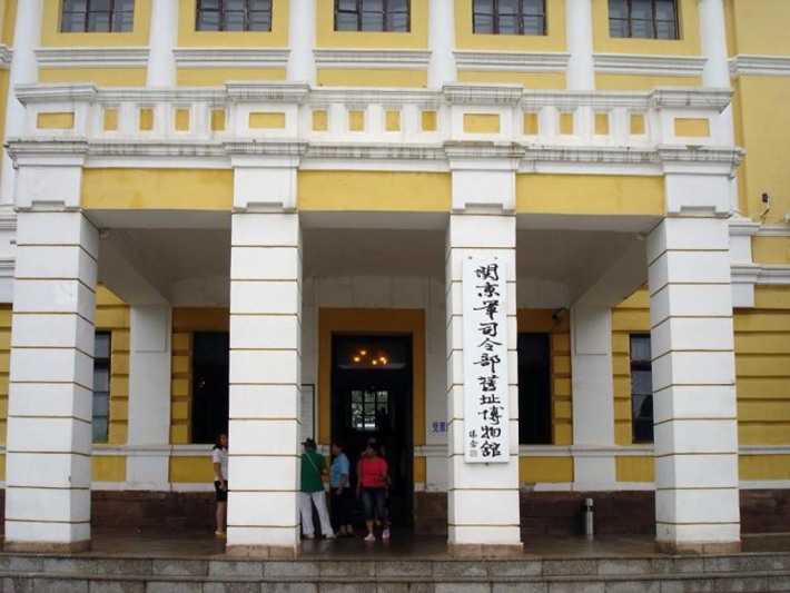 Former Japanese Invader "Kwantung Army" Headquarters