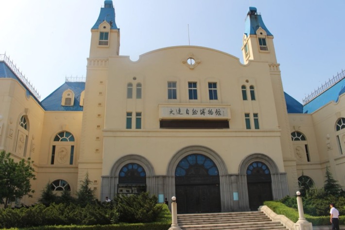 Dalian Natural History Museum