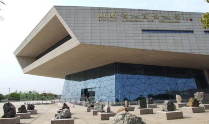 Hunan Museum Of Geology