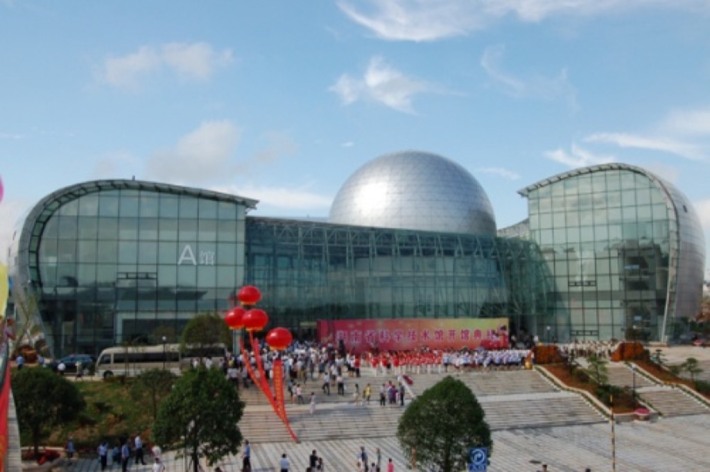 Hunan Provincial Science and Technology Museum