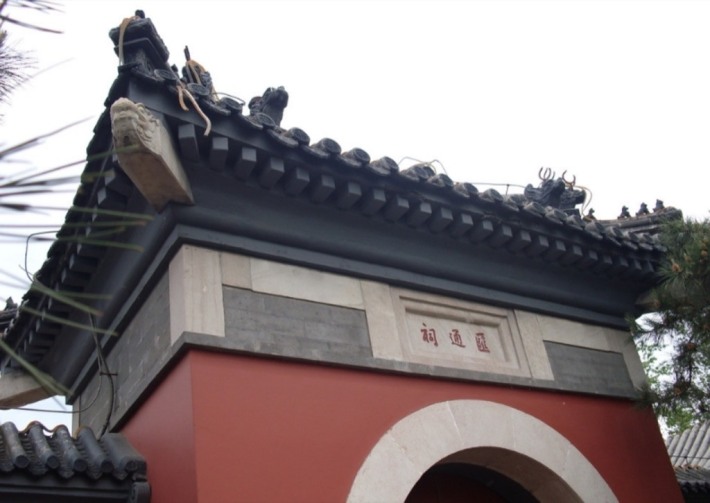 Huitong Temple