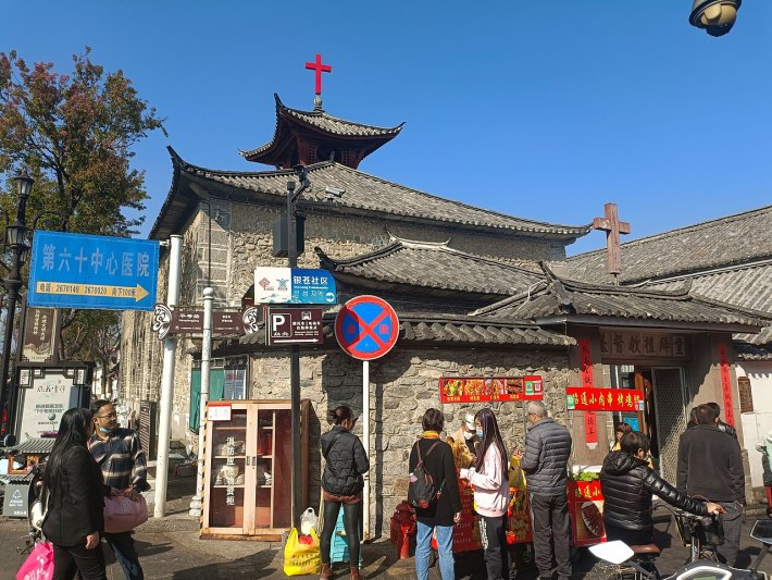 Dali Ancient City