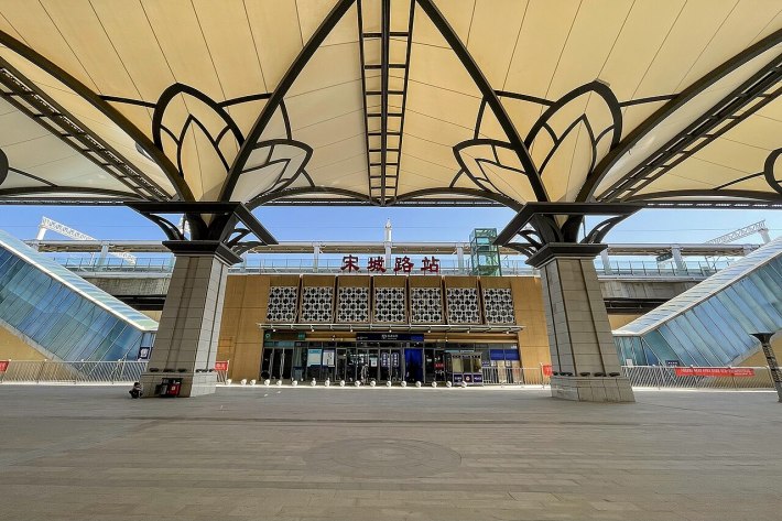 Hangzhou Songcheng
