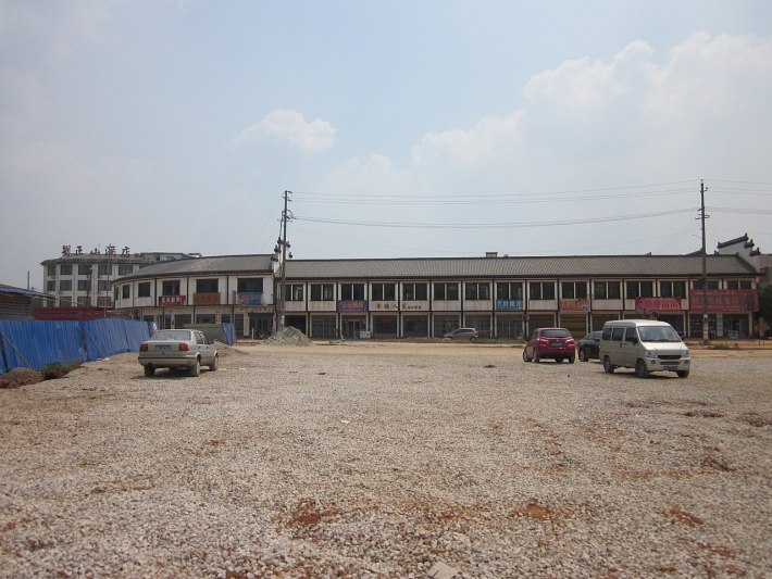 Huaminglou Tourism Area (Liu Shaoqi's Hometown)