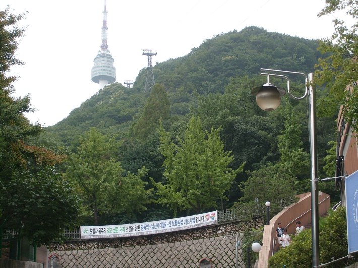 Longkou Nanshan Tourism Area (Yantai)