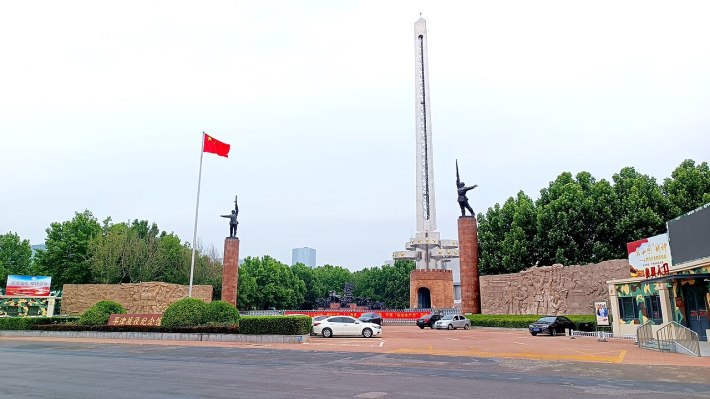 Pingjin Campaign Memorial Hall