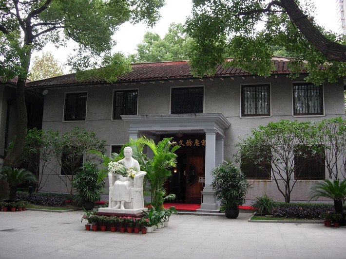 Soong Ching-ling Memorial Residence (Shanghai)