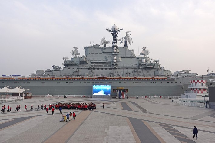 Tianjin TEDA Aircraft Carrier Theme Park