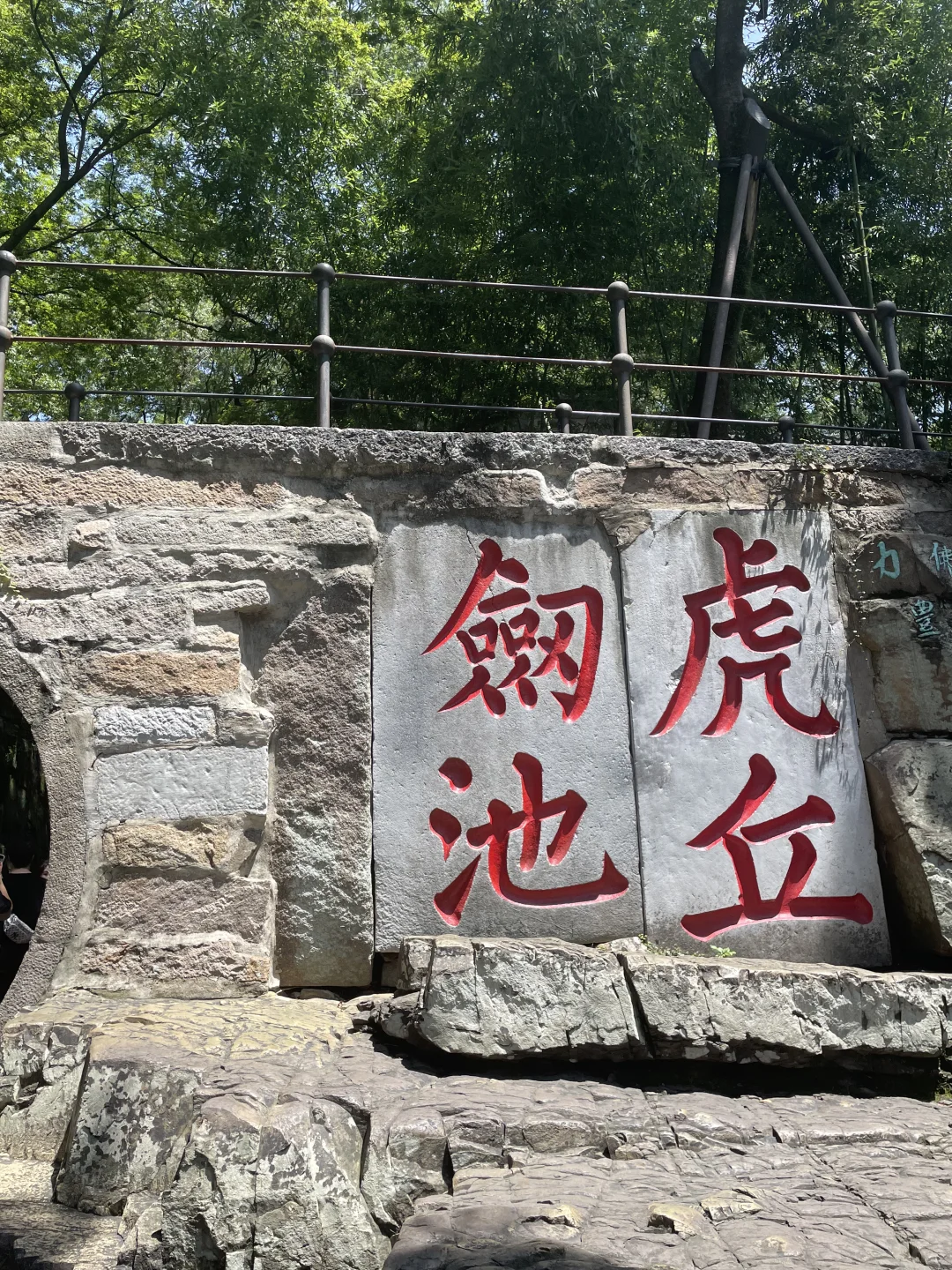 很想苏州…💕 #苏州 #外国人 #俄罗斯美女 #俄罗斯 #旅游 #江苏 #中国