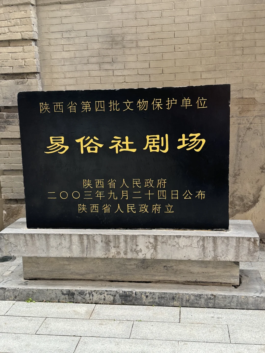 西安总花费1420元 5天4晚 一、出行开销明细 1. 住宿：悦·半岛酒店（西安西稍门机场大巴店）