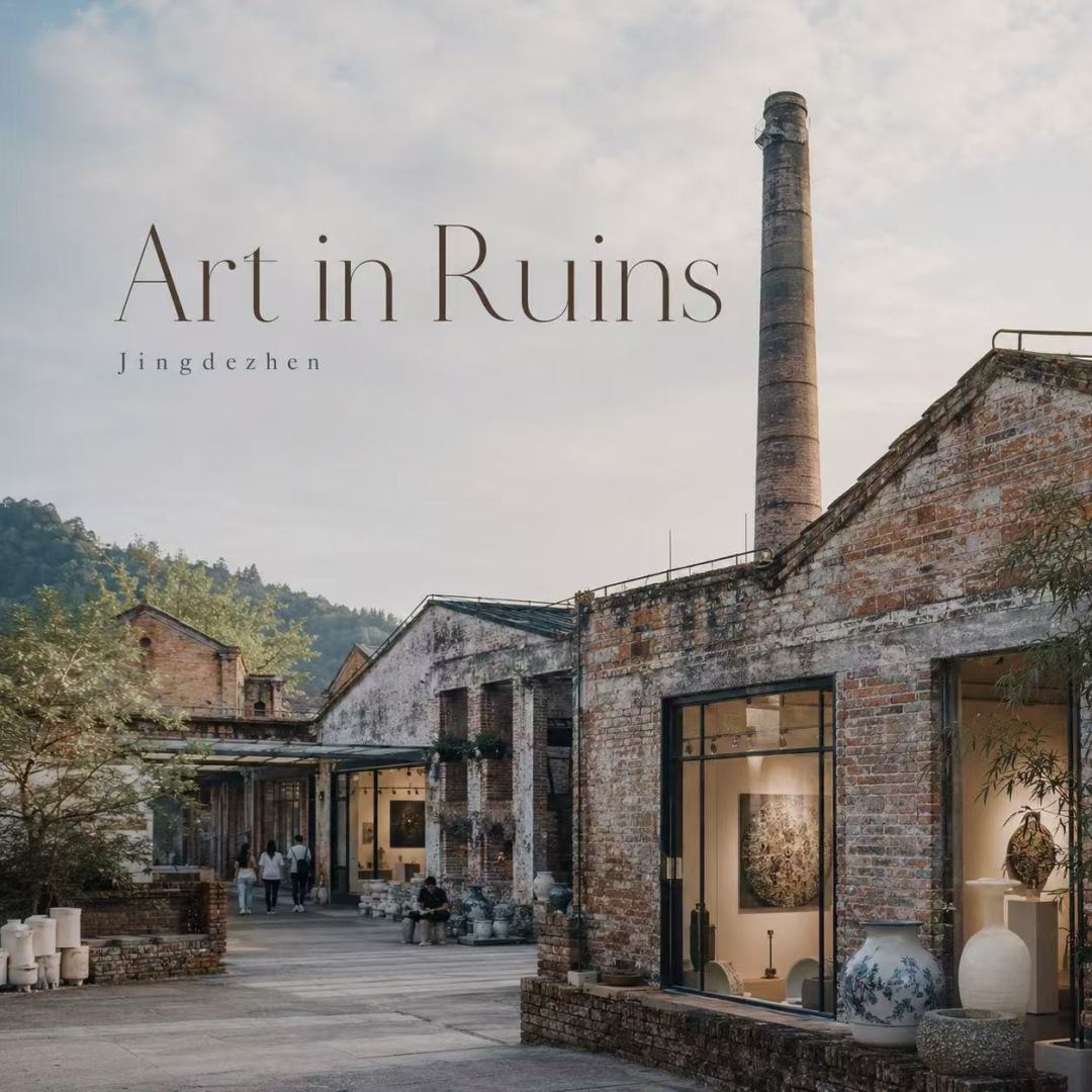 Art in Ruins: Why Old Factories Became Jingdezhen‘s
