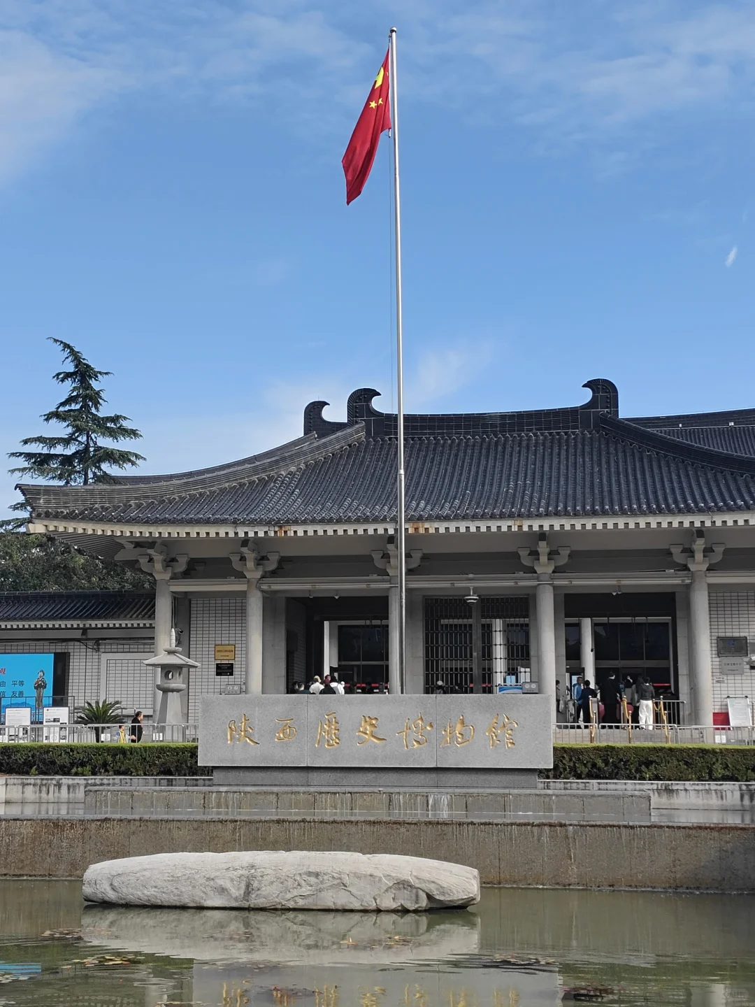 西安总花费1420元 5天4晚 一、出行开销明细 1. 住宿：悦·半岛酒店（西安西稍门机场大巴店）