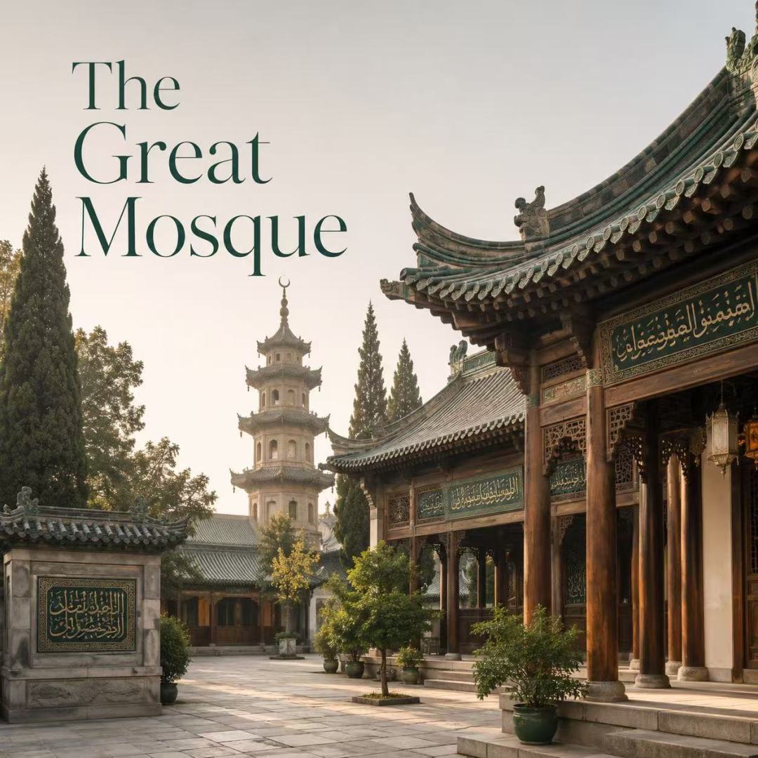 The Great Mosque: A Hidden Gem in the Muslim Quarter