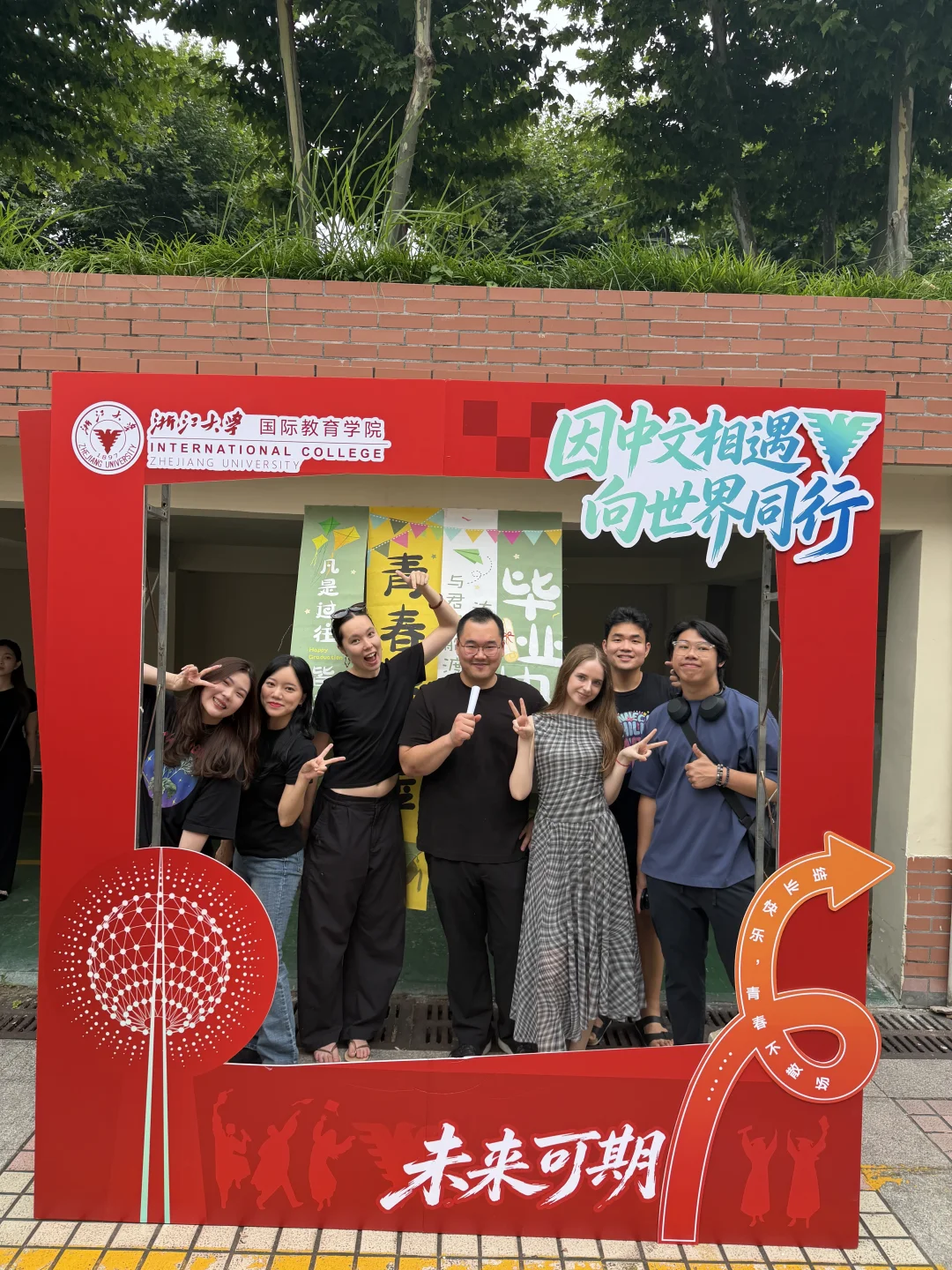 我已经非常想念浙大和杭州了🥺 #毕业喜事 #外国人在中国 #浙江大学