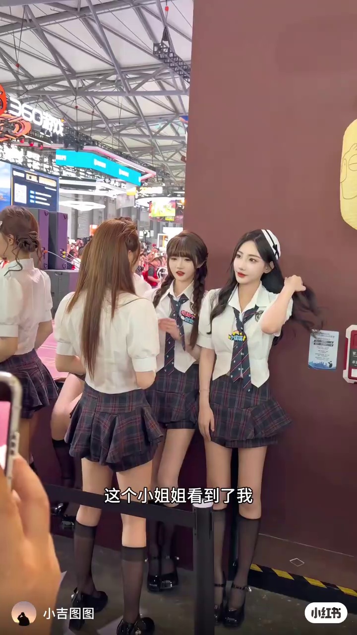 #chinajoy