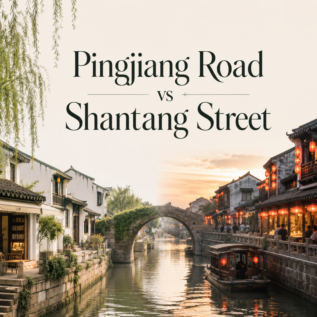 Pingjiang Road vs Shantang Street – Which Old Street to