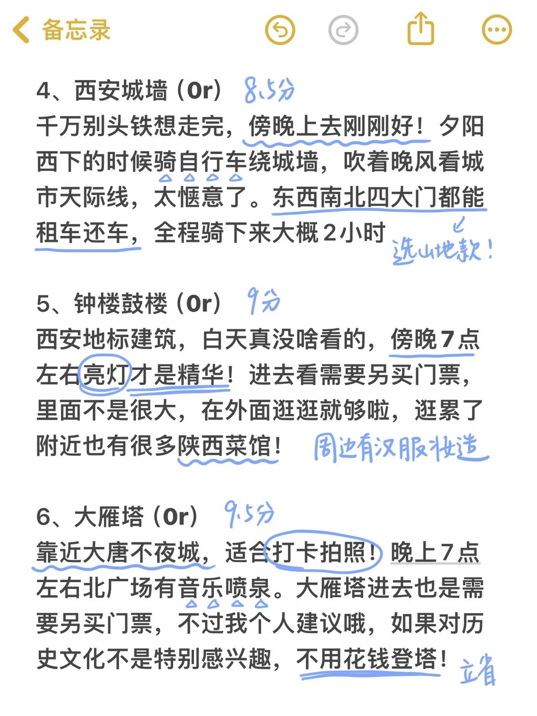 西安景点锐评。。。只有我这么觉得吗？ #西安旅游攻略 #西安美食攻略 #西安美食 #西安旅游 #西安吃喝玩乐