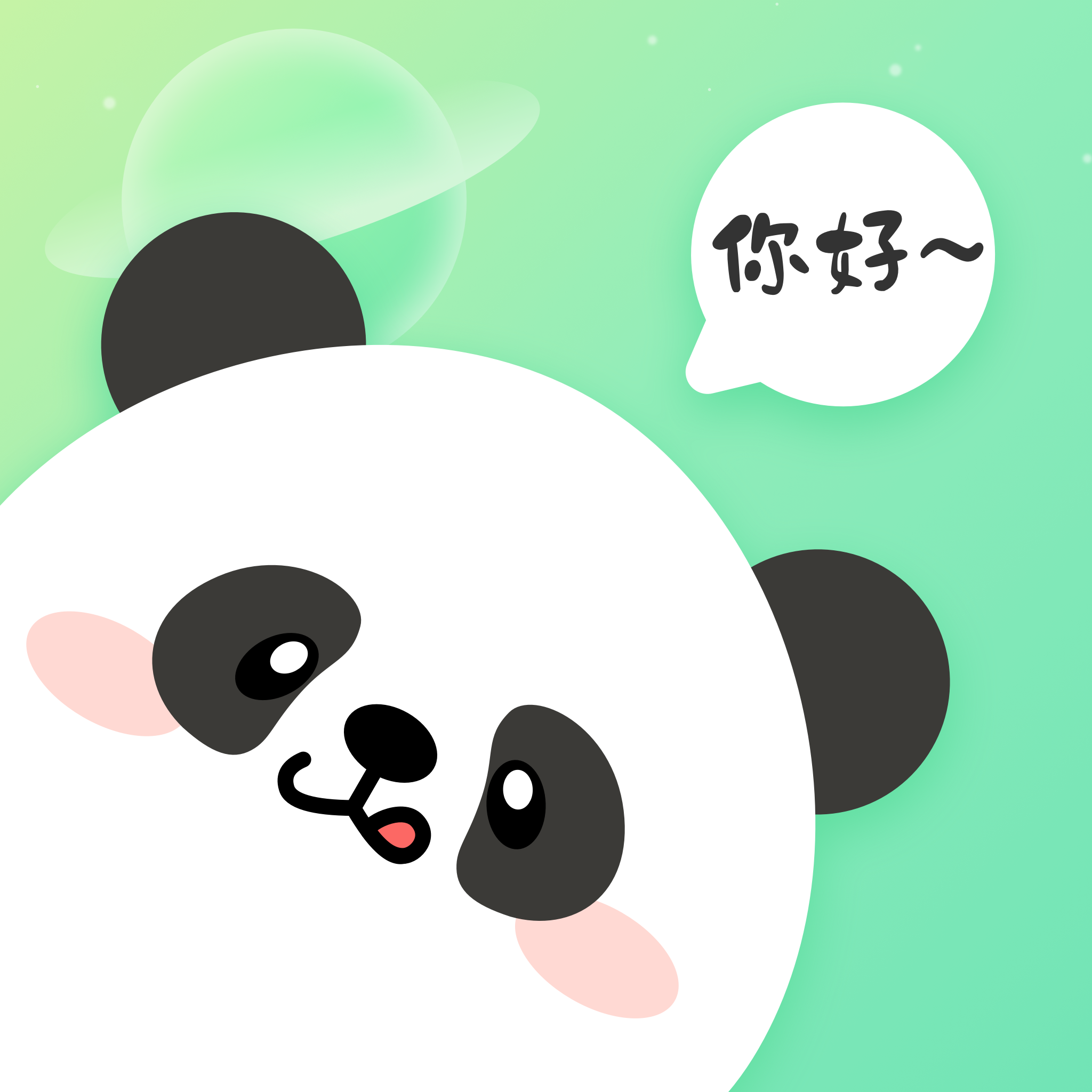 Hey! Captain Panda wants you for a palace photoshoot!