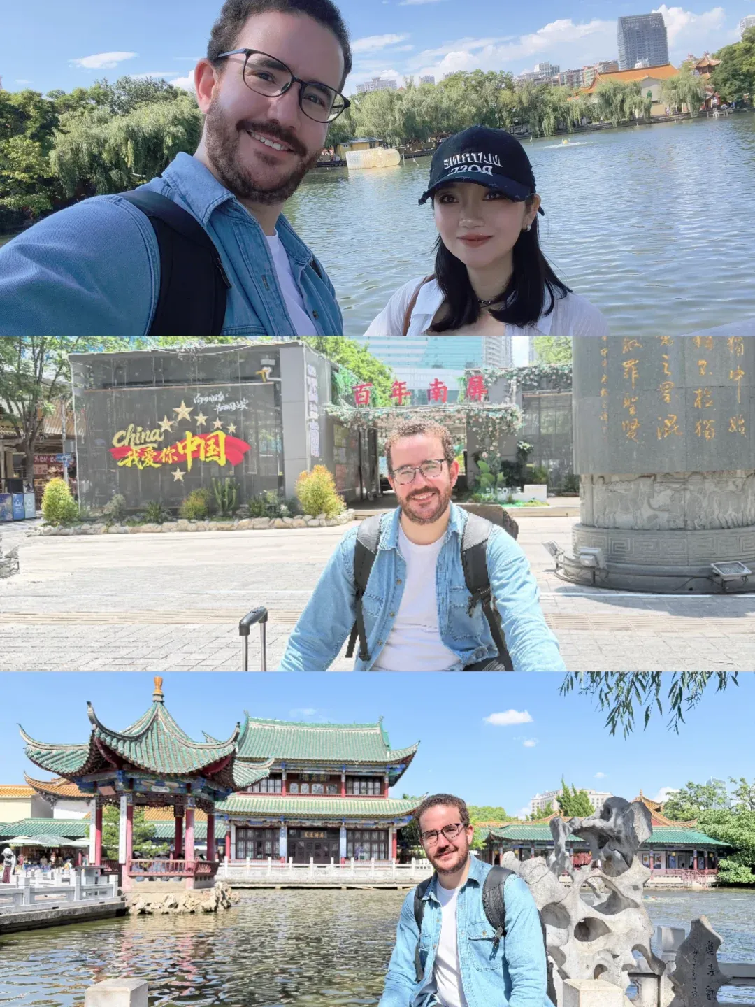 老外朋友来中国旅游 | 第一站昆明 认识10年的朋友来中国旅游, 从日本飞来昆明,我给他做向导。