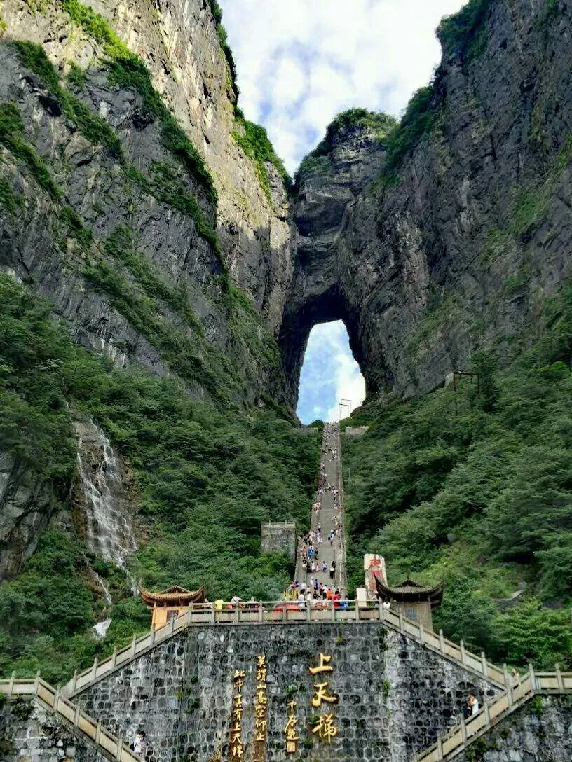 Zhangjiajie: A Natural and Cultural Para