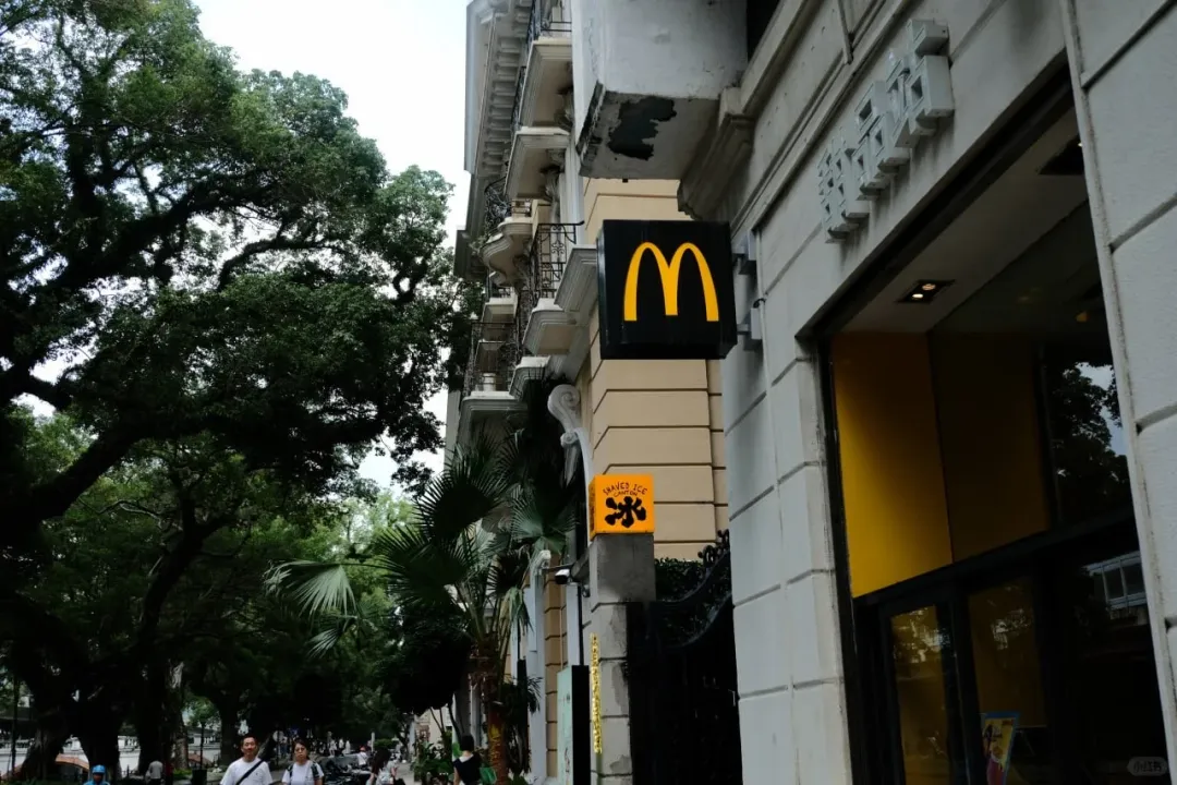 GUANGZHOU